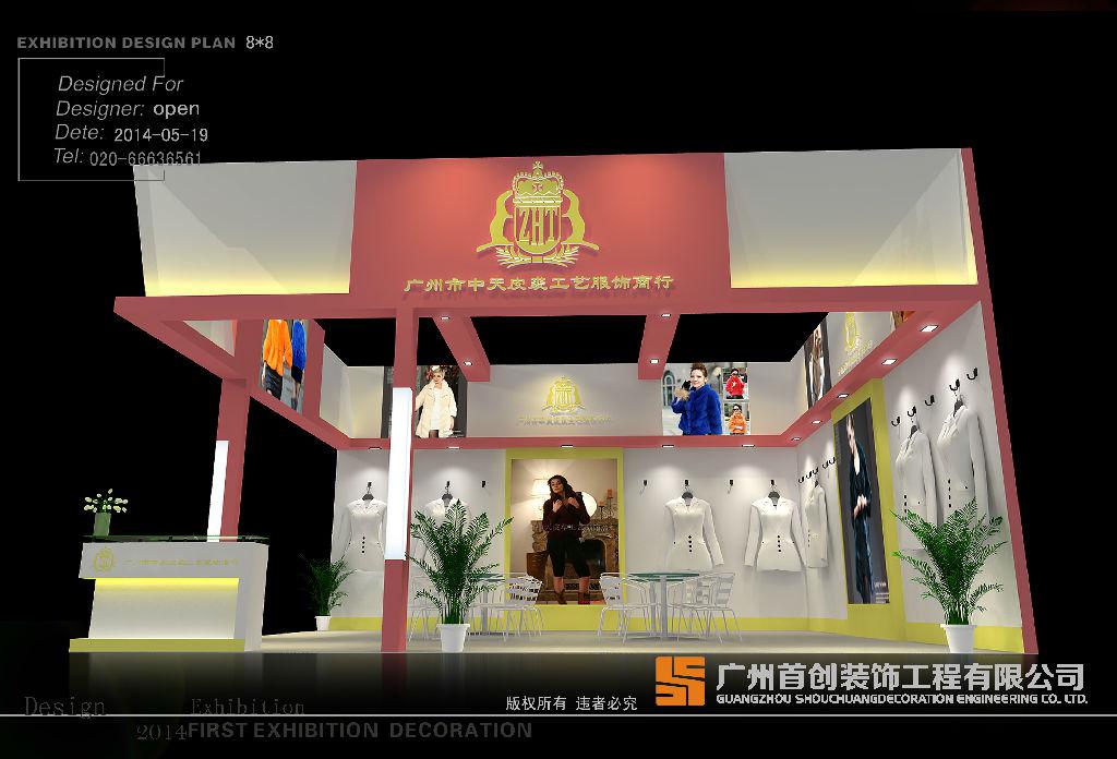 四個方面著手 提高展會吸引力(圖1) 四個方面著手 提高展會吸引力(圖1)