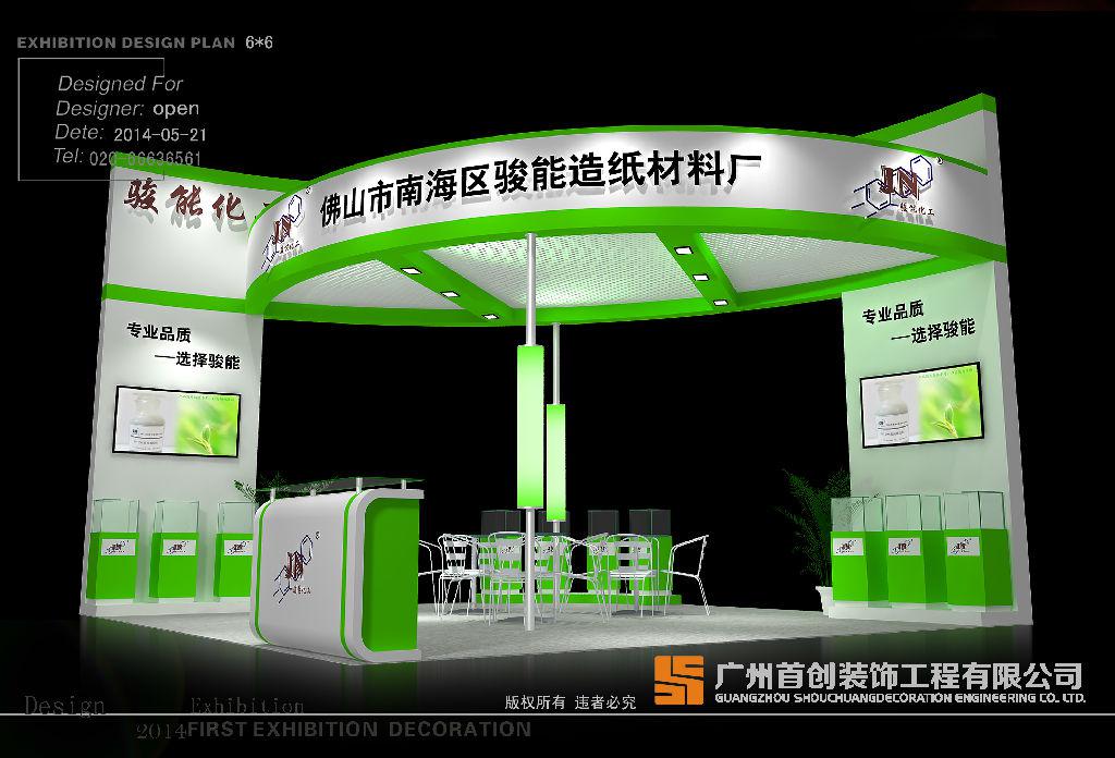 廣交會現(xiàn)場促成交易技巧分享(圖1) 廣交會現(xiàn)場促成交易技巧分享(圖1)