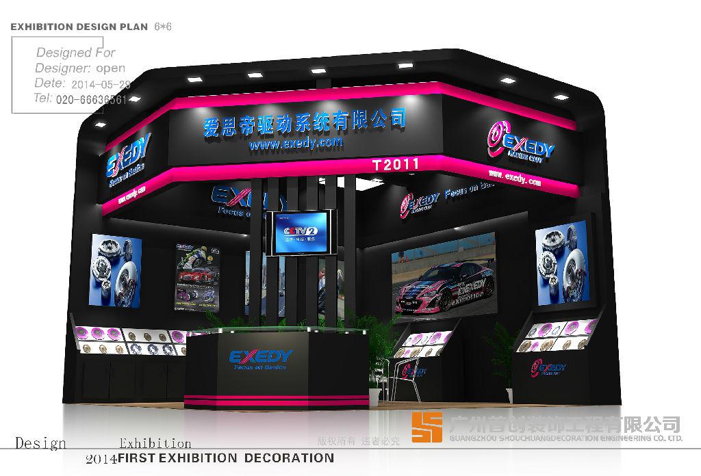 展覽設(shè)計(jì)師怎么才能做好展臺(tái)設(shè)計(jì)(圖1) 展覽設(shè)計(jì)師怎么才能做好展臺(tái)設(shè)計(jì)(圖1)