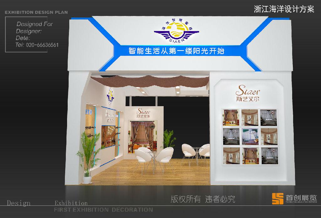 貿(mào)易展會(huì)能給企業(yè)帶來(lái)什么(圖1) 貿(mào)易展會(huì)能給企業(yè)帶來(lái)什么(圖1)