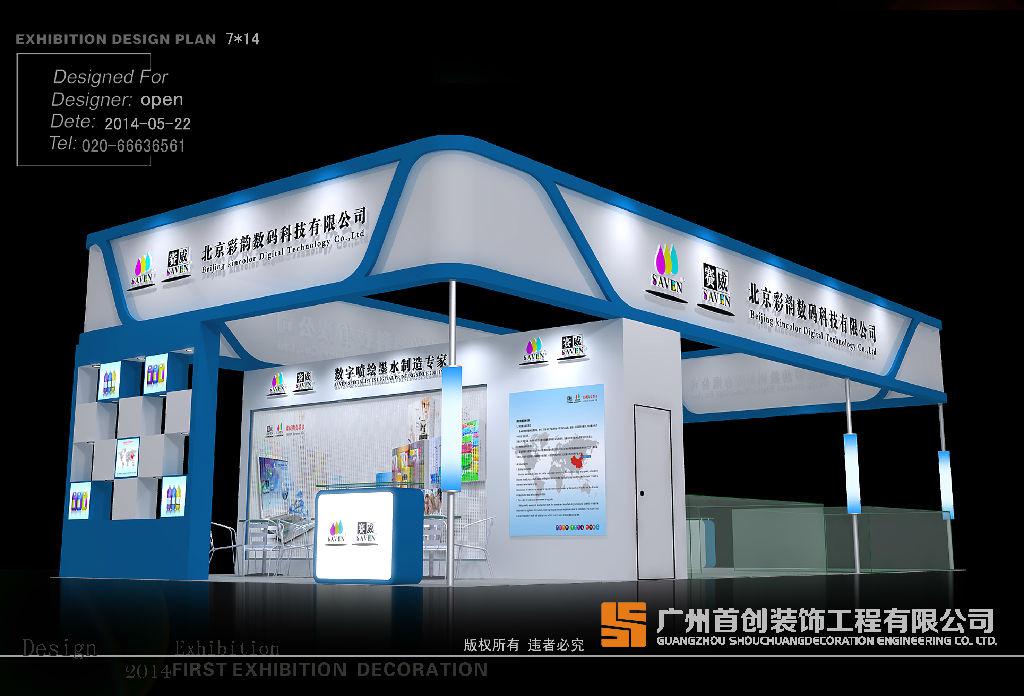 參加展會(huì)十大注意事項(xiàng)(圖1) 參加展會(huì)十大注意事項(xiàng)(圖1)