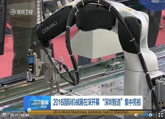 深圳機(jī)械展從good到great，強(qiáng)大整合實(shí)力不容小覷(圖6)