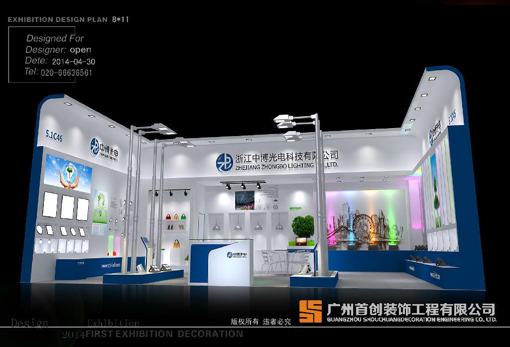 展臺設計局部照明可選用的三個方法(圖1) 展臺設計局部照明可選用的三個方法(圖1)