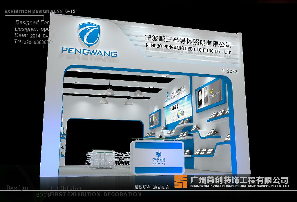 聲、光、電在展示設(shè)計中的應(yīng)用(圖1)