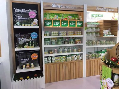 寶貝兒咪呢小熊嬰兒洗護系列亮相CBME