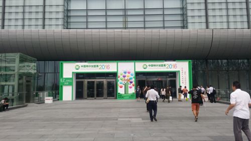 藍思凱奇閃耀中國（北京）特許加盟展(圖1)