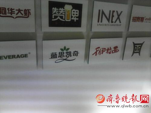 藍思凱奇閃耀中國（北京）特許加盟展(圖3)