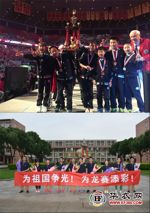 金鳥服飾完成品牌銳變，亮劍2017上海國際校服園服展