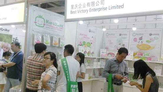 小介嘟攜新產品亮相2016年上海CBME孕嬰童展(圖1)