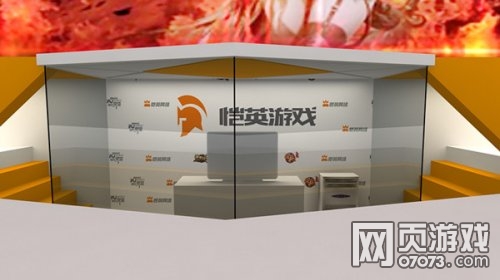 愷英游戲2016ChinaJoy展臺(tái)效果圖曝光(圖4) 愷英游戲2016ChinaJoy展臺(tái)效果圖曝光(圖4)