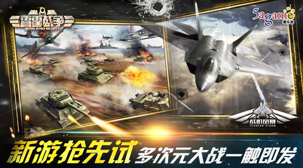 愛樂游ChinaJoy2016展臺霸氣出世泛娛樂時代(圖3) 愛樂游ChinaJoy2016展臺霸氣出世泛娛樂時代