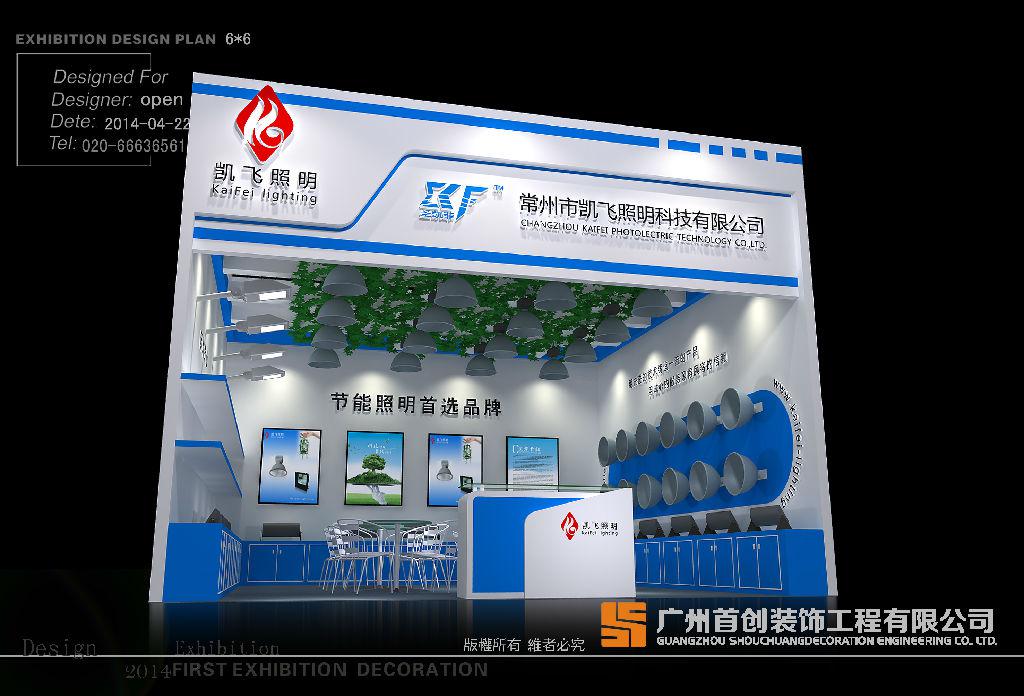 企業(yè)在展會中該如何展示自己(圖1)