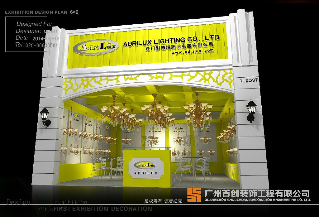 展覽搭建的材料使用(圖1) 展覽搭建的材料使用(圖1)