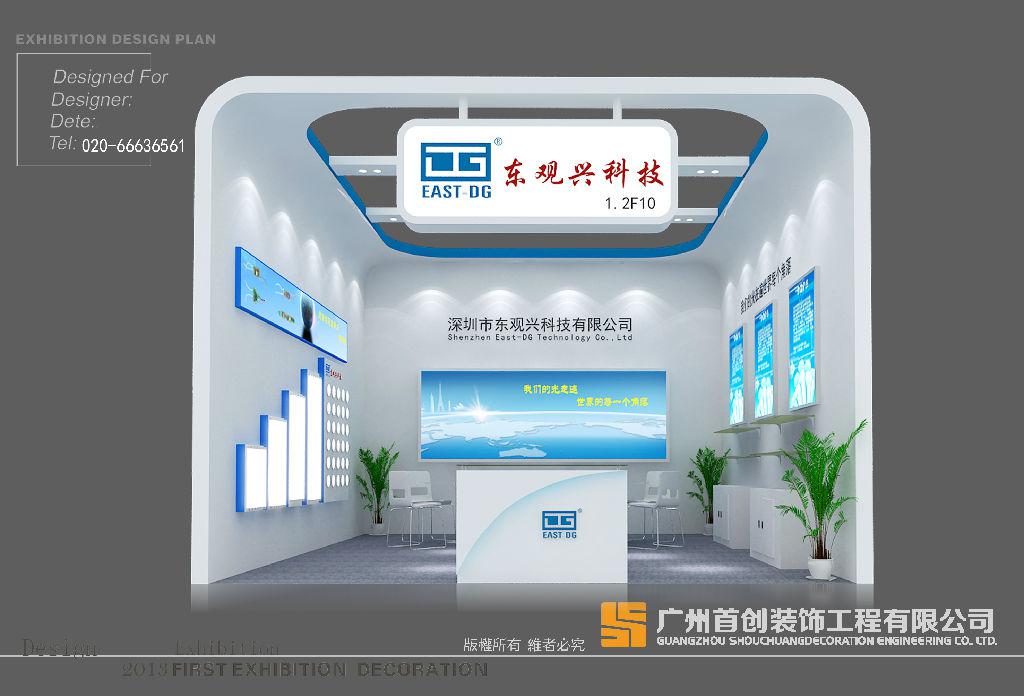 公司業(yè)務員談參展總結(圖1)