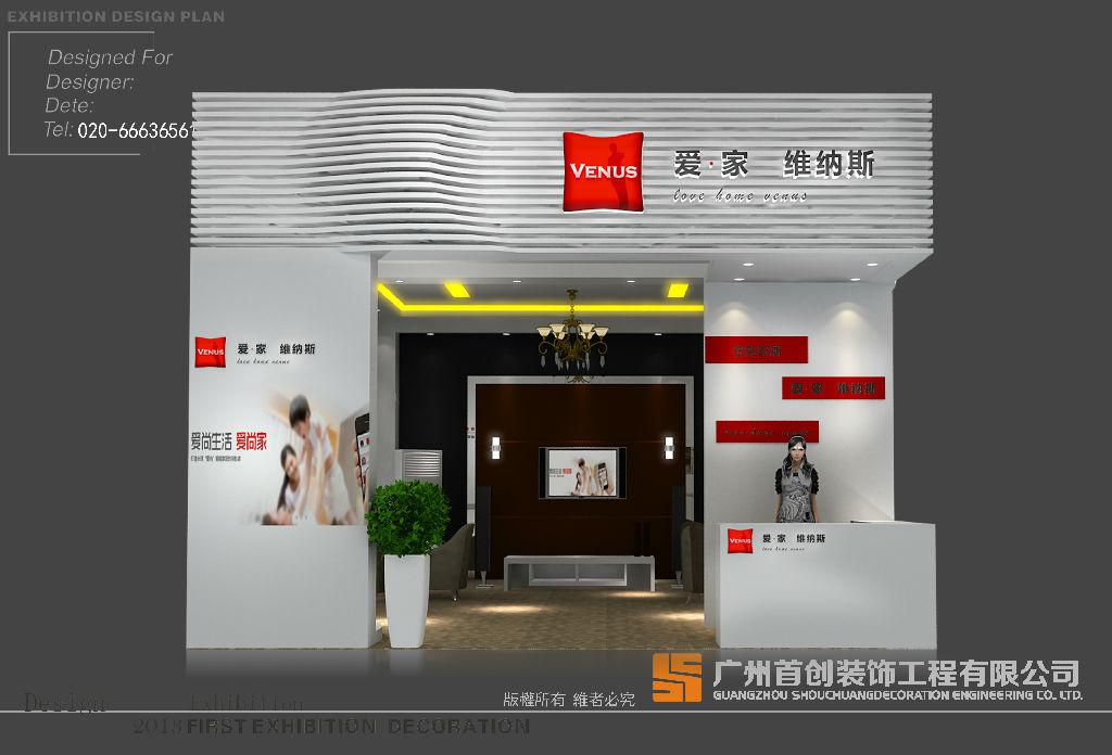 企業(yè)如何發(fā)揮展會(huì)在營(yíng)銷工作中的積極媒(圖1)