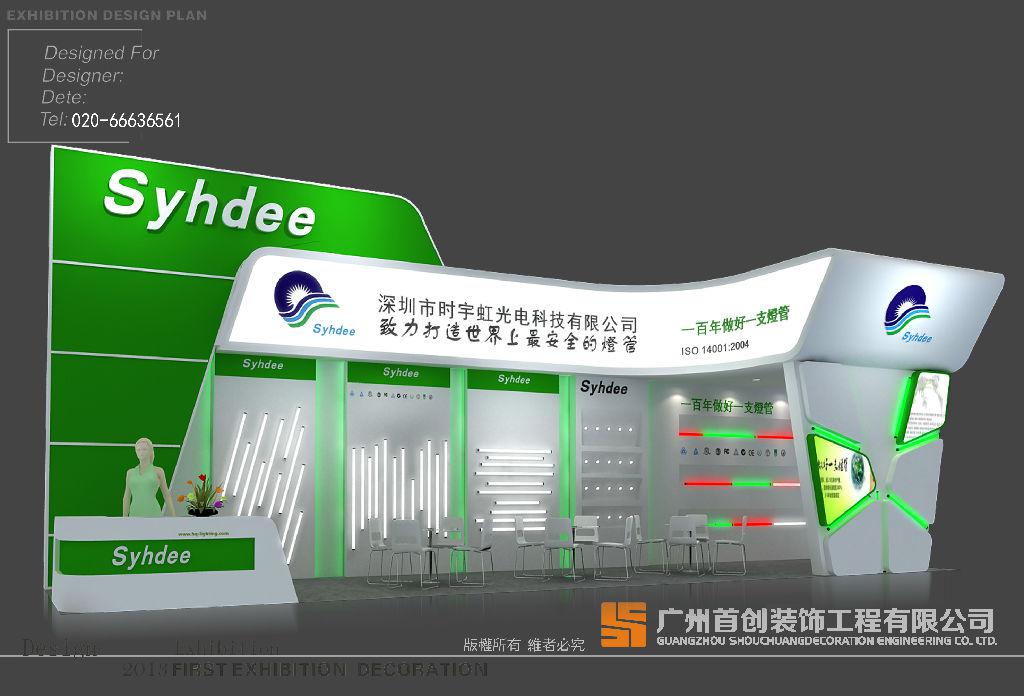 參展人員談如何在展會大放“異”彩(圖1) 參展人員談如何在展會大放“異”彩(圖1)