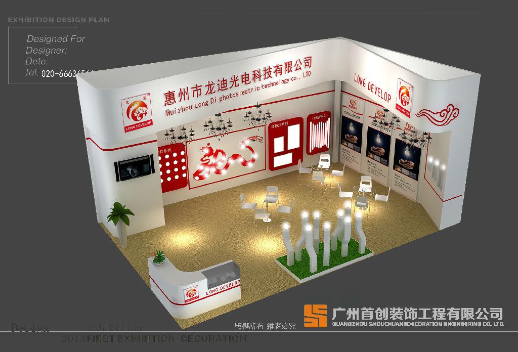 企業(yè)參展準(zhǔn)備7步曲 (圖1) 企業(yè)參展準(zhǔn)備7步曲 (圖1)