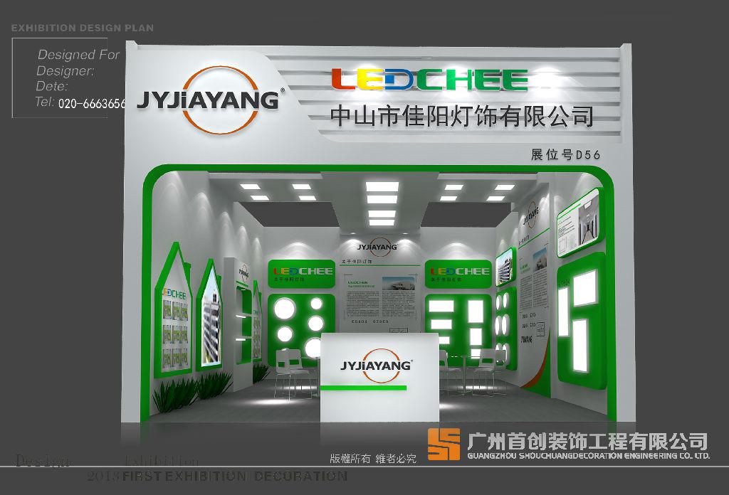 抓住時機,展會現場成交! (圖1) 抓住時機,展會現場成交! (圖1)