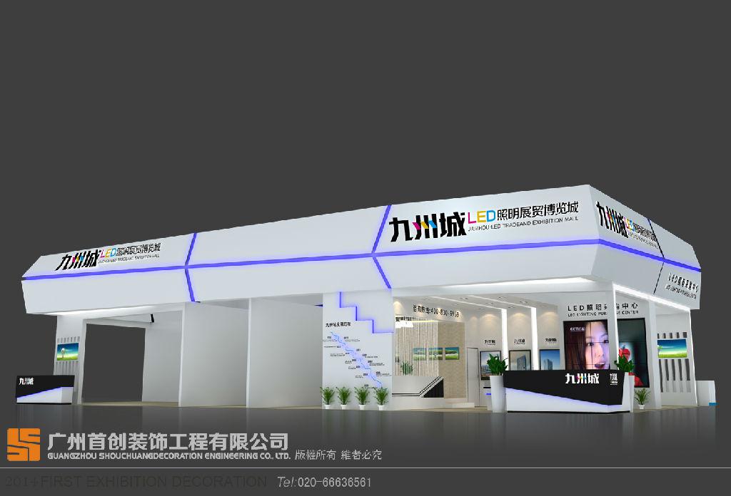 會展知識產(chǎn)權(quán)需關(guān)注的幾個問題(圖1)