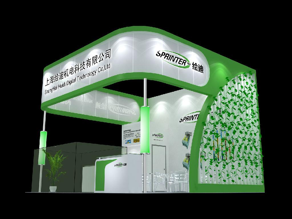 系統(tǒng)組件循環(huán)材料讓展臺更有“溝通”力(圖1)