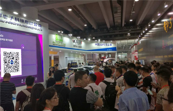 2016中貿(mào)雅森廣州展盛大開(kāi)幕(圖1)