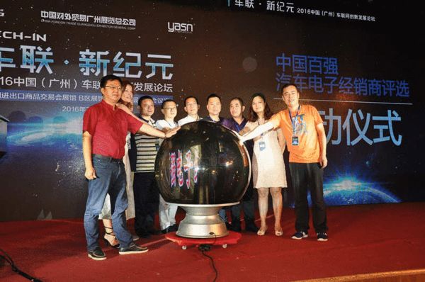 2016中貿(mào)雅森廣州展盛大開(kāi)幕(圖2)