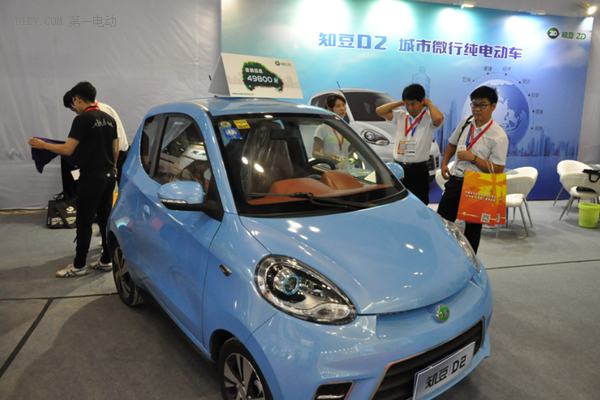 知豆亮相2016中小企業(yè)投融資交易會