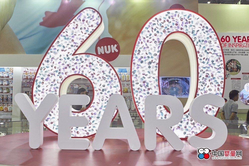  德國(guó)NUK盛大亮相2016年CBME展會(huì)(圖2)