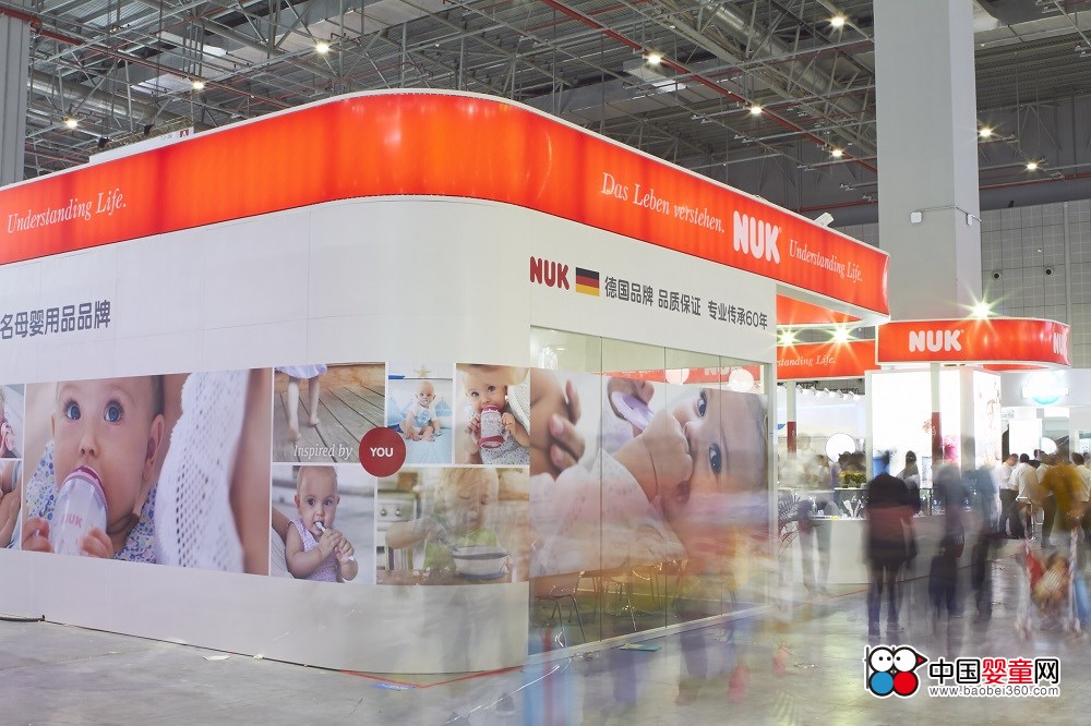  德國(guó)NUK盛大亮相2016年CBME展會(huì)(圖1)