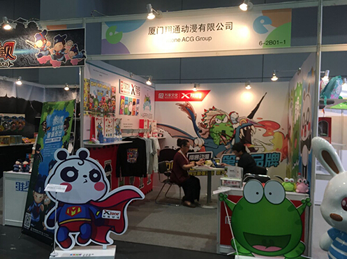 第16屆CBME中國(guó)孕嬰童展 翔通動(dòng)漫品牌閃亮登場(chǎng)(圖2)