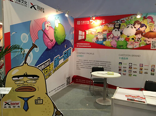 第16屆CBME中國(guó)孕嬰童展 翔通動(dòng)漫品牌閃亮登場(chǎng)(圖1)