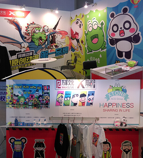 第16屆CBME中國(guó)孕嬰童展 翔通動(dòng)漫品牌閃亮登場(chǎng)(圖3)