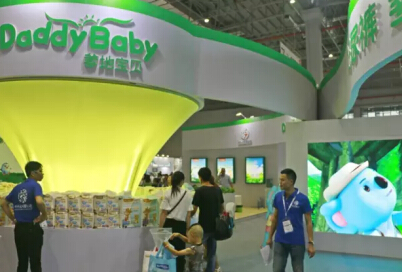 從上海CBME孕嬰童展看嬰童行業營銷路該怎么走(圖1) 從上海CBME孕嬰童展看嬰童行業營銷路該怎么走(圖1)
