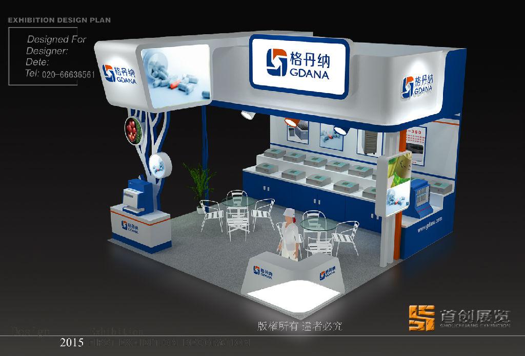 展覽設計方面的相關規定和注意事項(圖1) 展覽設計方面的相關規定和注意事項(圖1)