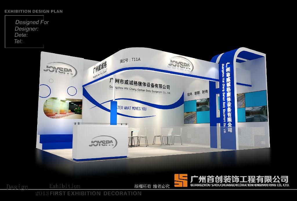 在展會選擇加盟機會的幾點技巧 (圖1) 在展會選擇加盟機會的幾點技巧 (圖1)