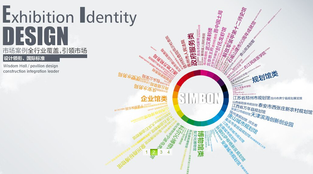 展臺(tái)設(shè)計(jì)執(zhí)行招展價(jià)格時(shí)應(yīng)注意的四個(gè)問題(圖1)