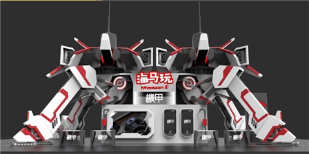 2016ChinaJoy海馬玩巨型“機甲” 展臺搶鮮看！
