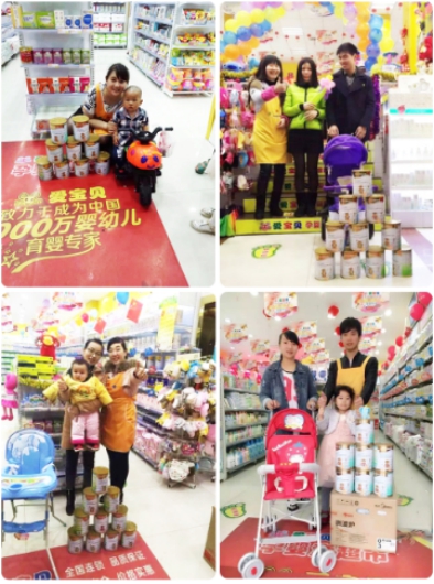 2016CBME孕嬰童展 熱捧愛必達(dá)奶粉 (圖2)