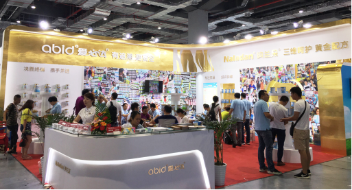 2016CBME孕嬰童展 熱捧愛必達(dá)奶粉 (圖1)