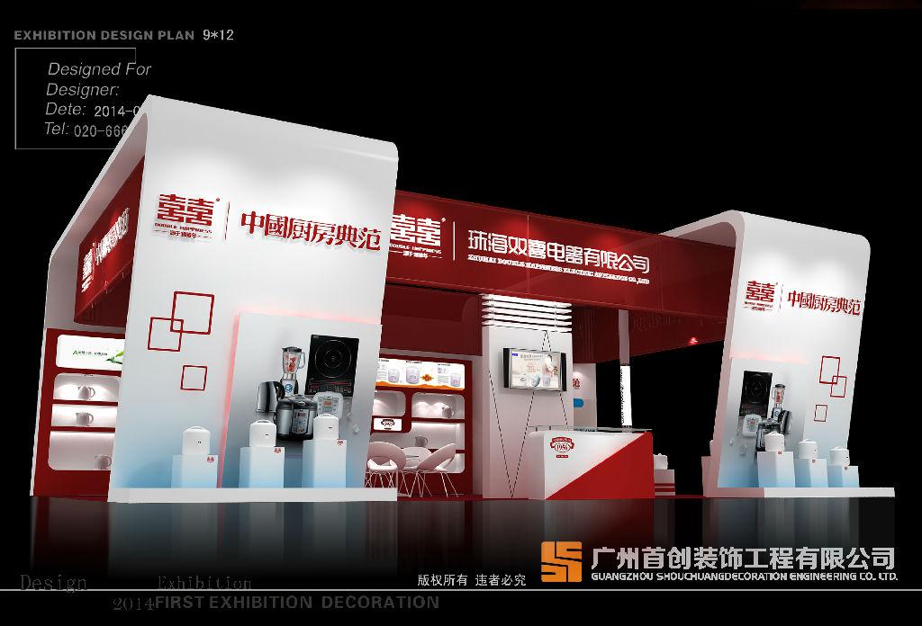 展臺設計要求與設計原則以及注意事項(圖1) 展臺設計要求與設計原則以及注意事項(圖1)