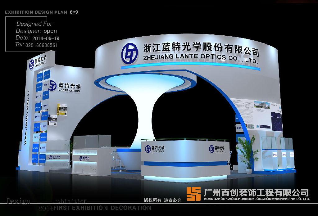 展臺設(shè)計(jì)為公司形象添光彩(圖1) 展臺設(shè)計(jì)為公司形象添光彩(圖1)