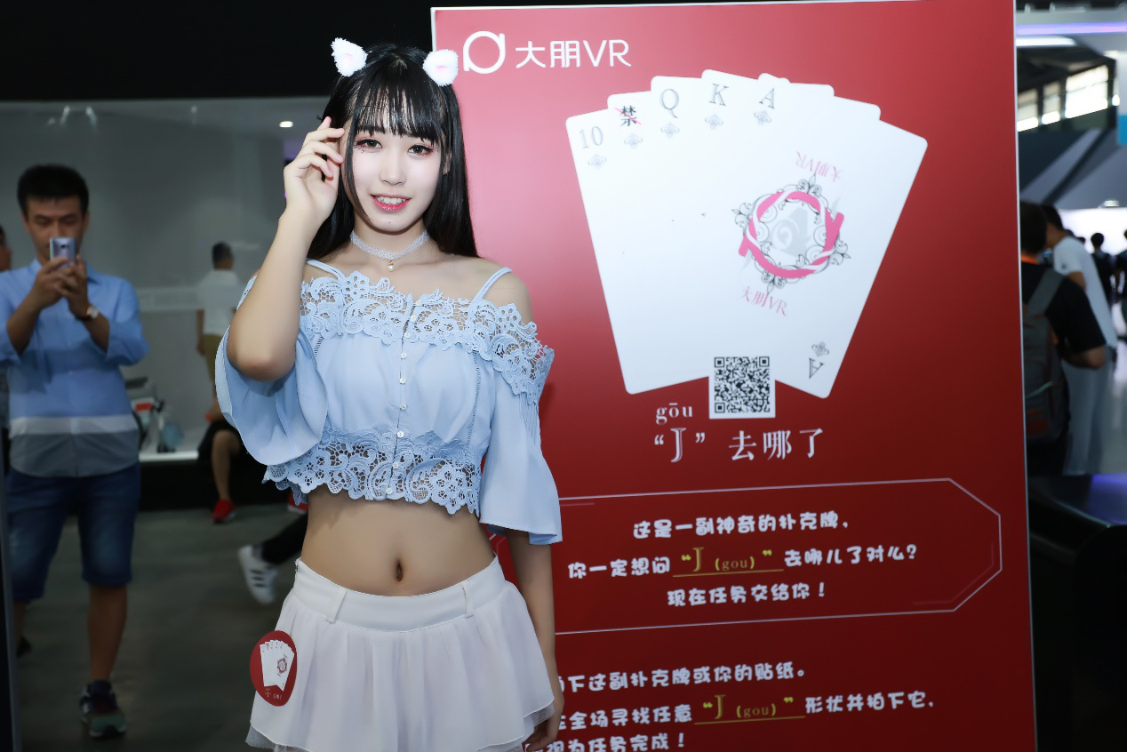 chinajoy經(jīng)典之大朋VR展臺(tái)回顧(圖4)