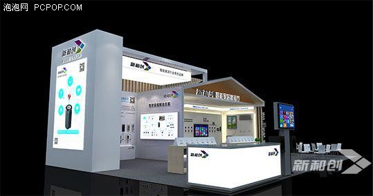 新和創將盛裝亮相上海國際智能家居展(圖1) 新和創將盛裝亮相上海國際智能家居展覽會