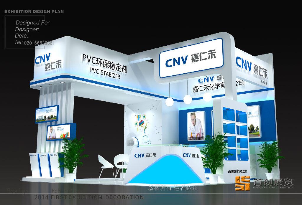 展覽設(shè)計需注意的問題(圖1) 展覽設(shè)計需注意的問題(圖1)