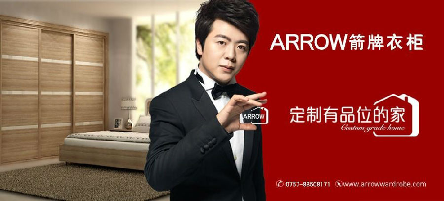 箭牌衣柜:聚焦國際名家具(東莞)展(圖2) 箭牌衣柜:聚焦國際名家具(東莞)展(圖2)