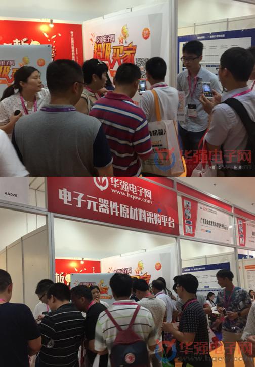 華強(qiáng)電子網(wǎng)引爆電子裝備展(圖3) 參加活動掃碼進(jìn)行中