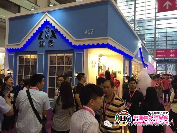 甄熙帶你進(jìn)入 人氣爆棚深圳國(guó)際內(nèi)衣展(圖4) 甄熙帶你進(jìn)入 人氣爆棚深圳國(guó)際內(nèi)衣展(圖4)