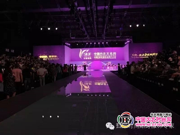 甄熙帶你進(jìn)入 人氣爆棚深圳國(guó)際內(nèi)衣展(圖2) 甄熙帶你進(jìn)入 人氣爆棚深圳國(guó)際內(nèi)衣展(圖2)