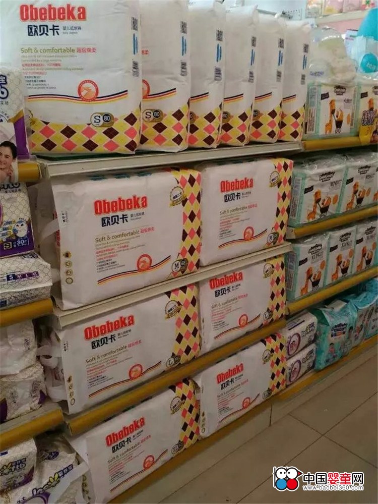 歐貝卡紙尿褲成都孕嬰童展歡迎您的到來(圖2) 歐貝卡紙尿褲成都孕嬰童展歡迎您的到來(圖2)