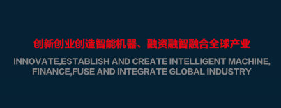 深圳第18屆高交會(huì)無人系統(tǒng)展 11月正式開幕(圖4) 深圳第18屆高交會(huì)無人系統(tǒng)展 11月正式開幕(圖4)